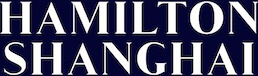 Logo of Hamilton Shanghai